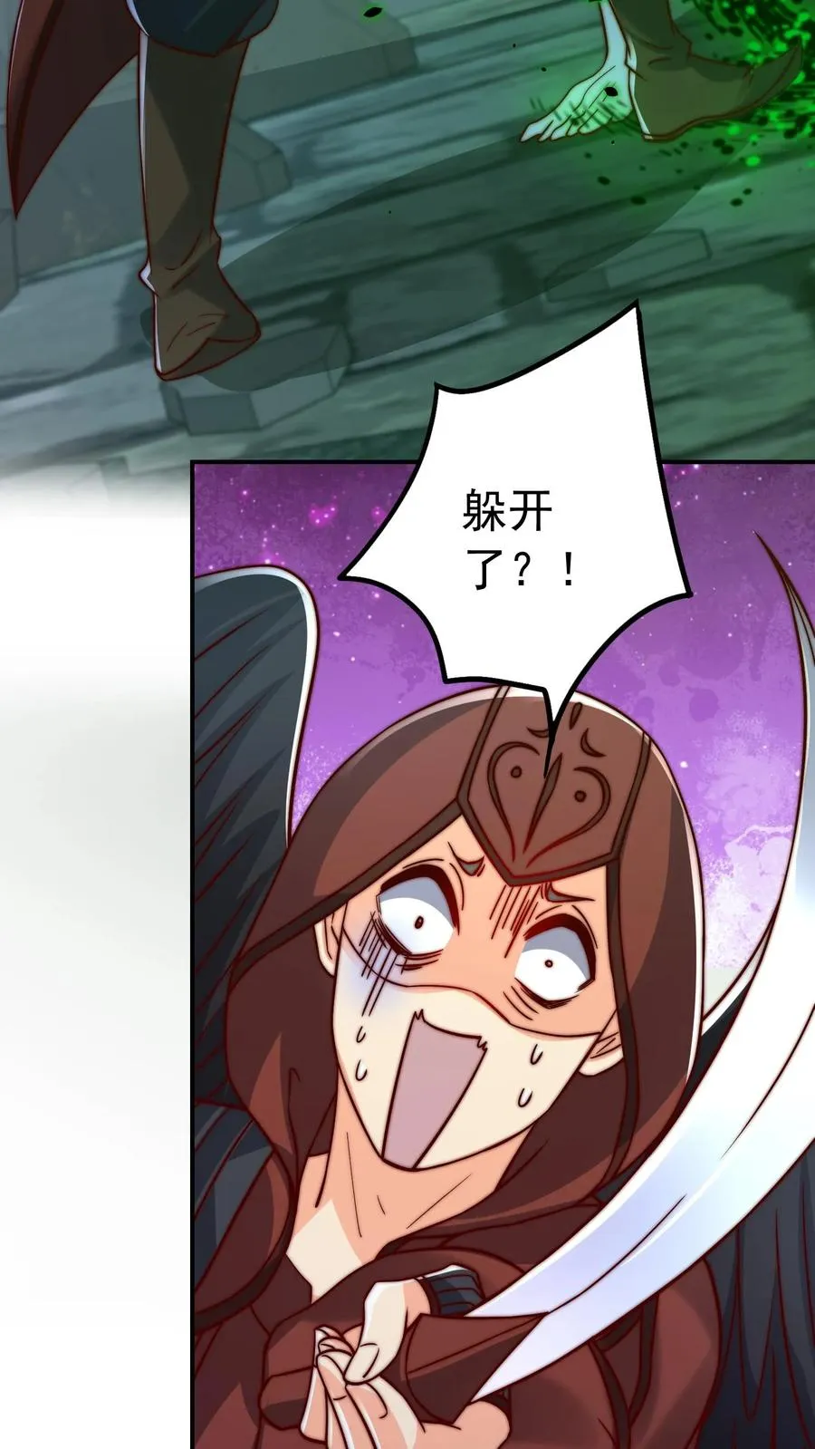 第144话 秦宇，陨！ 第14页