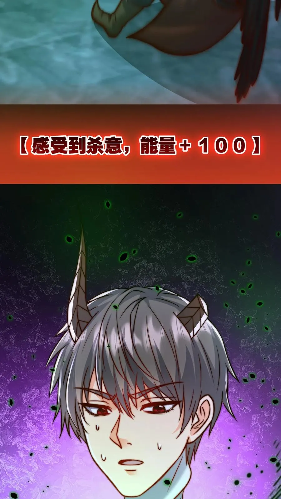 第144话 秦宇，陨！ 第16页