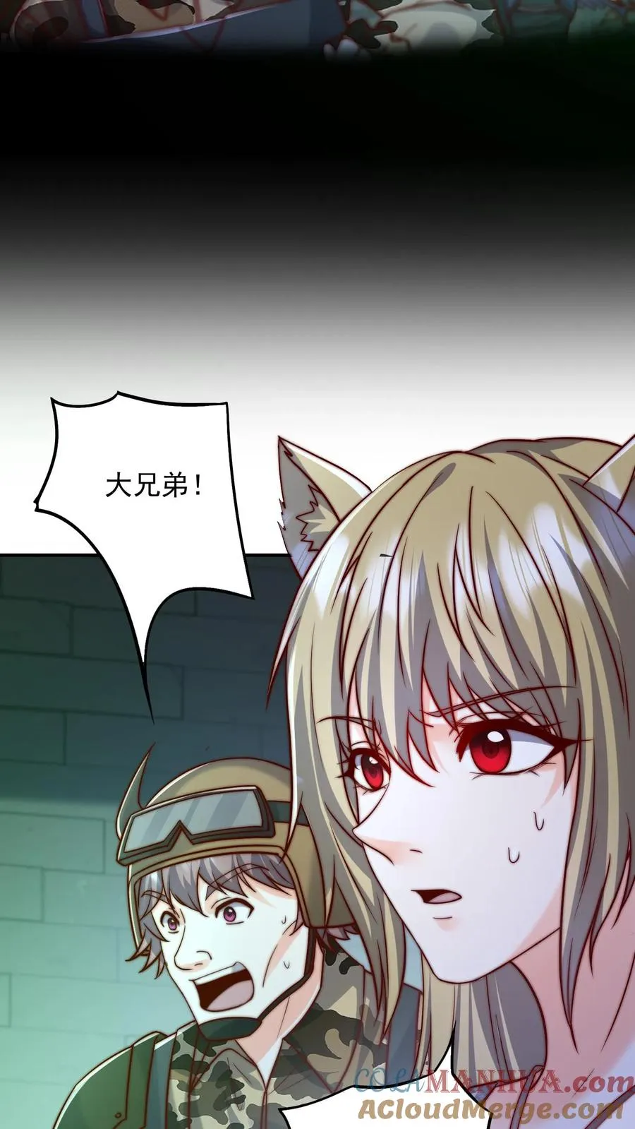 第144话 秦宇，陨！ 第21页