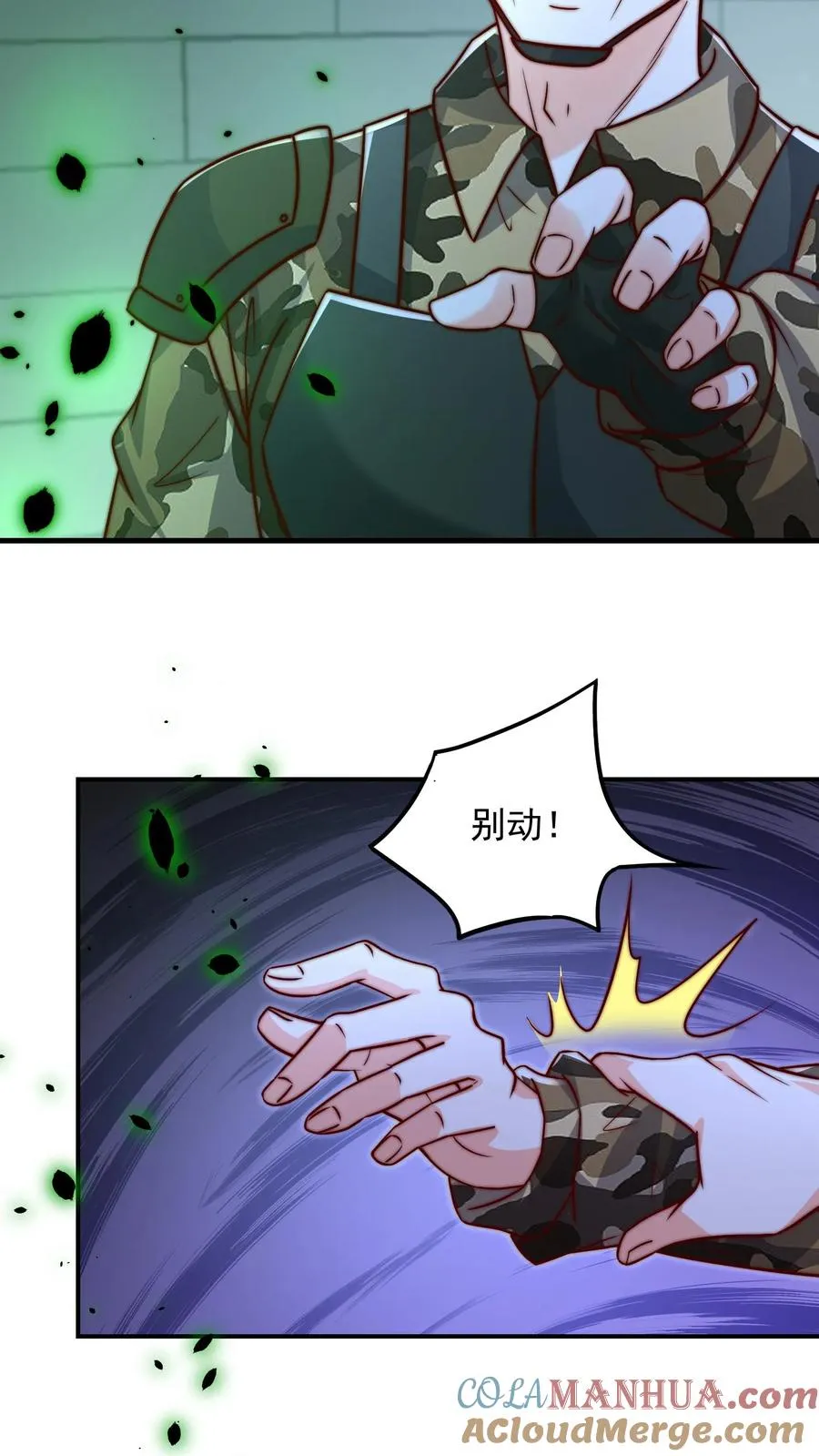 第144话 秦宇，陨！ 第27页