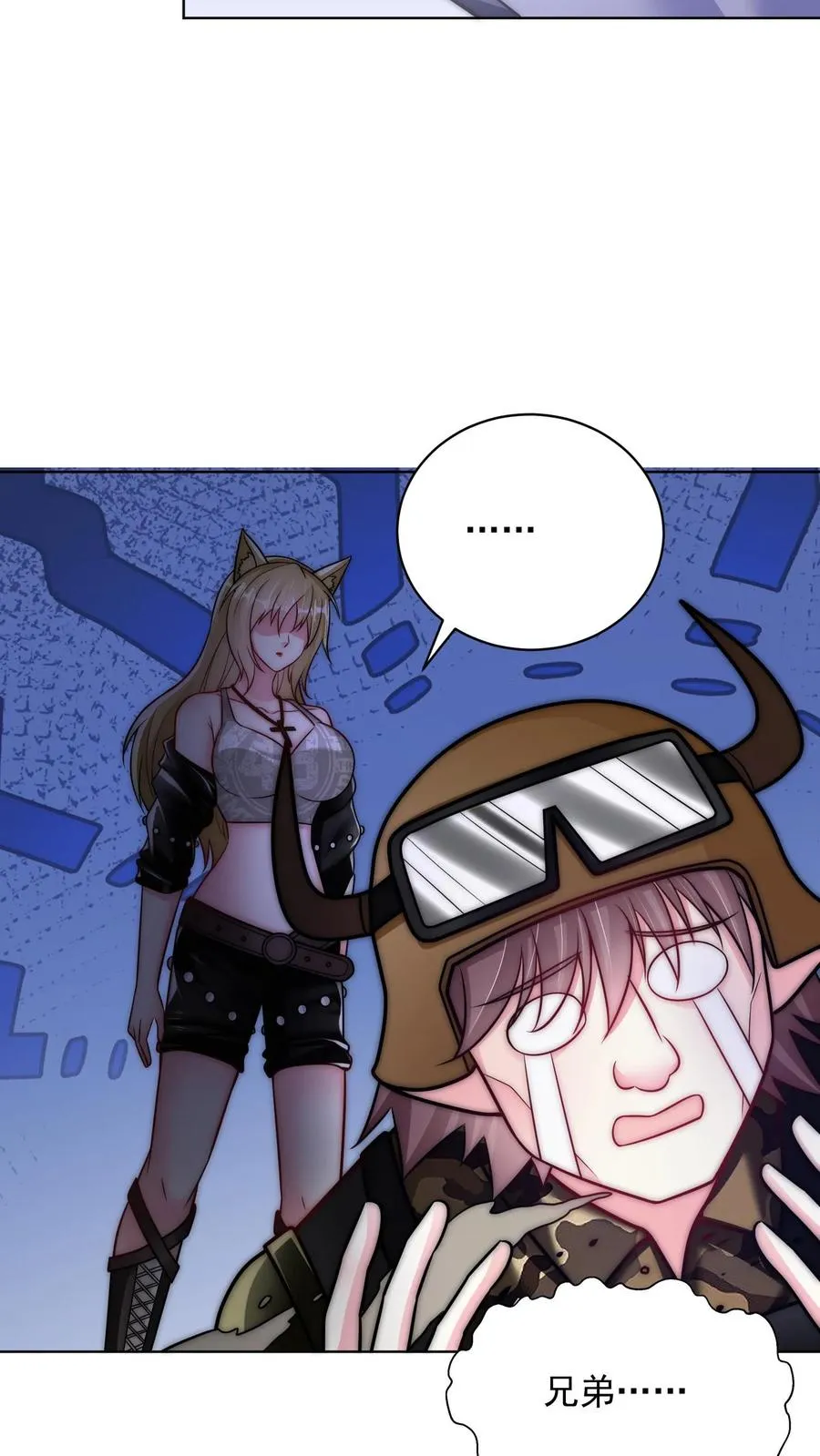 第145话 少年！你的挂爸爸到了！ 第8页
