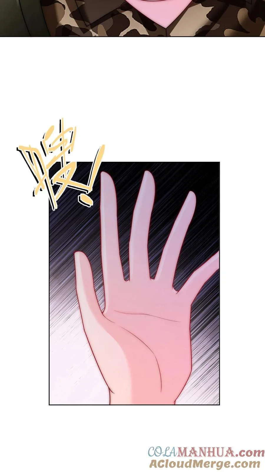 第145话 少年！你的挂爸爸到了！ 第17页