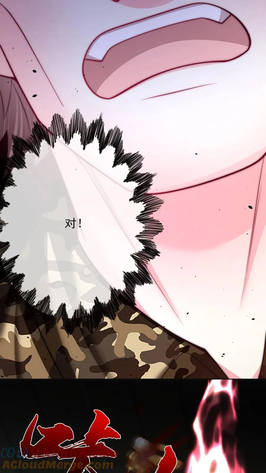 第145话 少年！你的挂爸爸到了！ 第35页