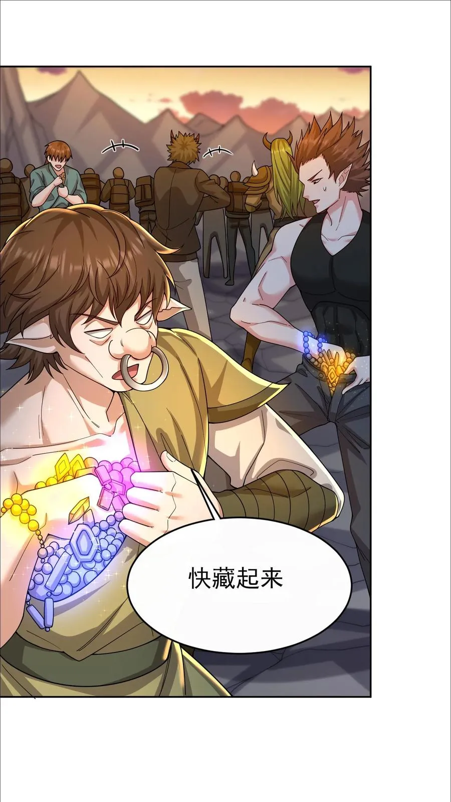 第147话 我把自己赔给你可以吧？ 第2页