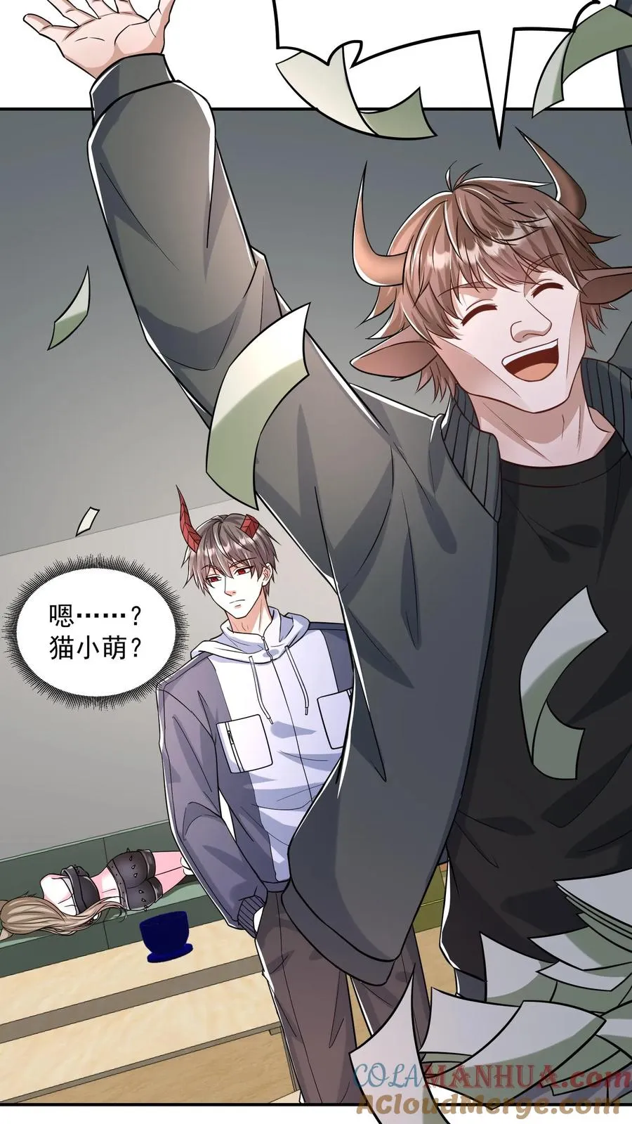 第149话 猫小萌的情愫 第11页