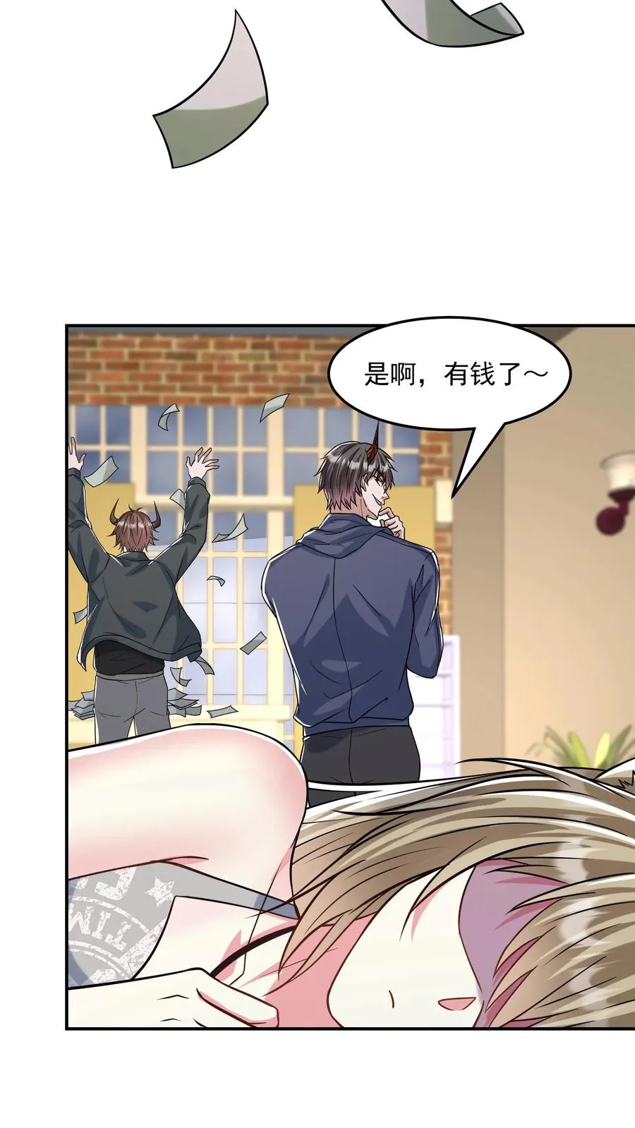 第149话 猫小萌的情愫 第12页