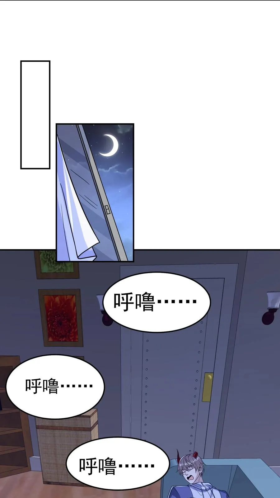 第149话 猫小萌的情愫 第14页