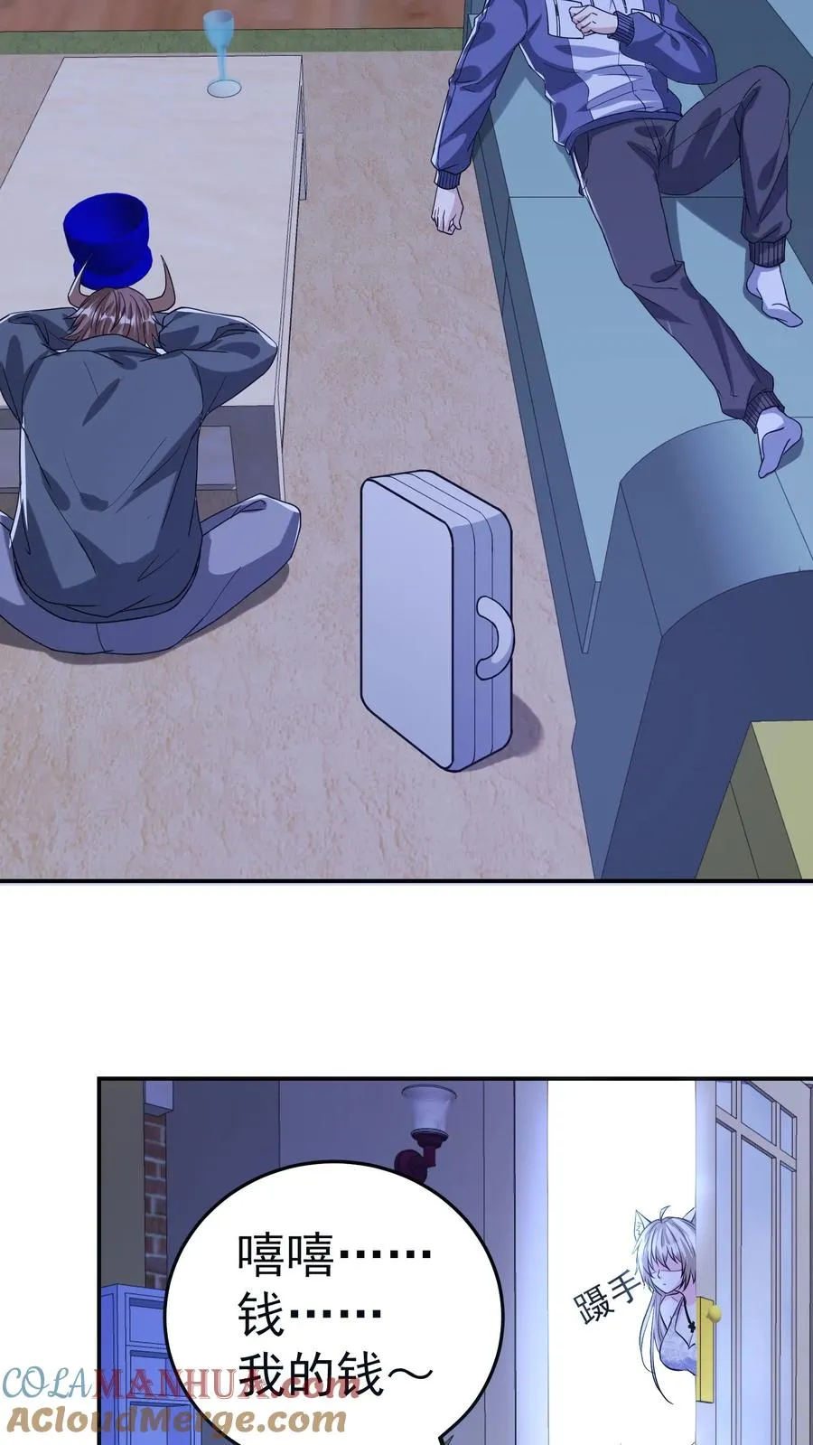 第149话 猫小萌的情愫 第15页