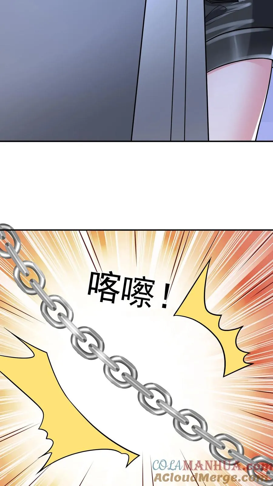 第149话 猫小萌的情愫 第19页