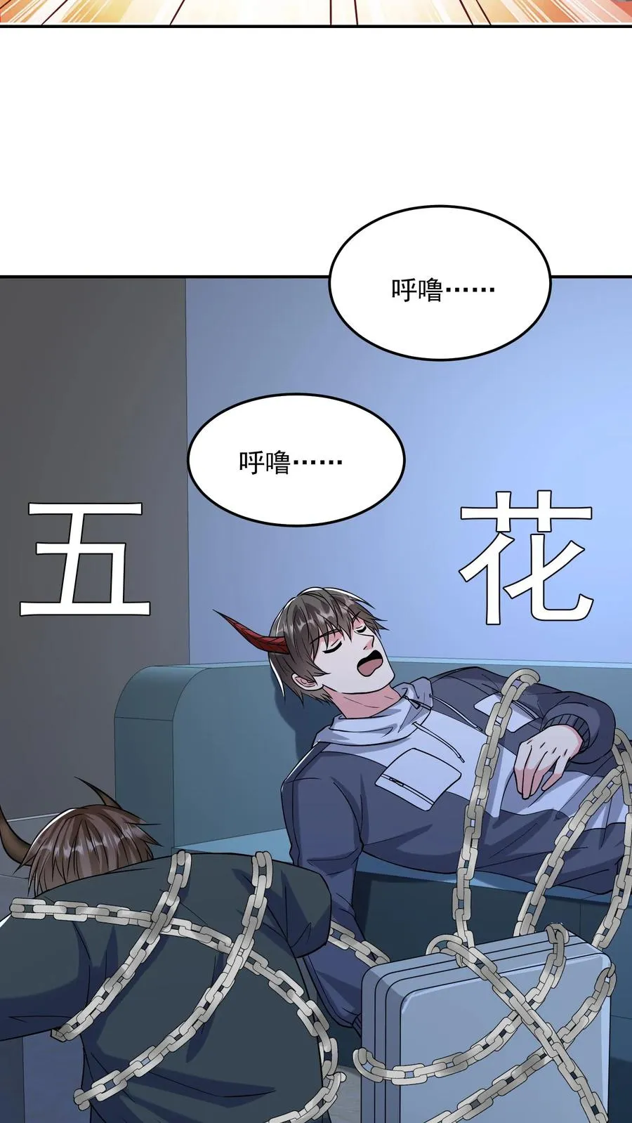 第149话 猫小萌的情愫 第20页