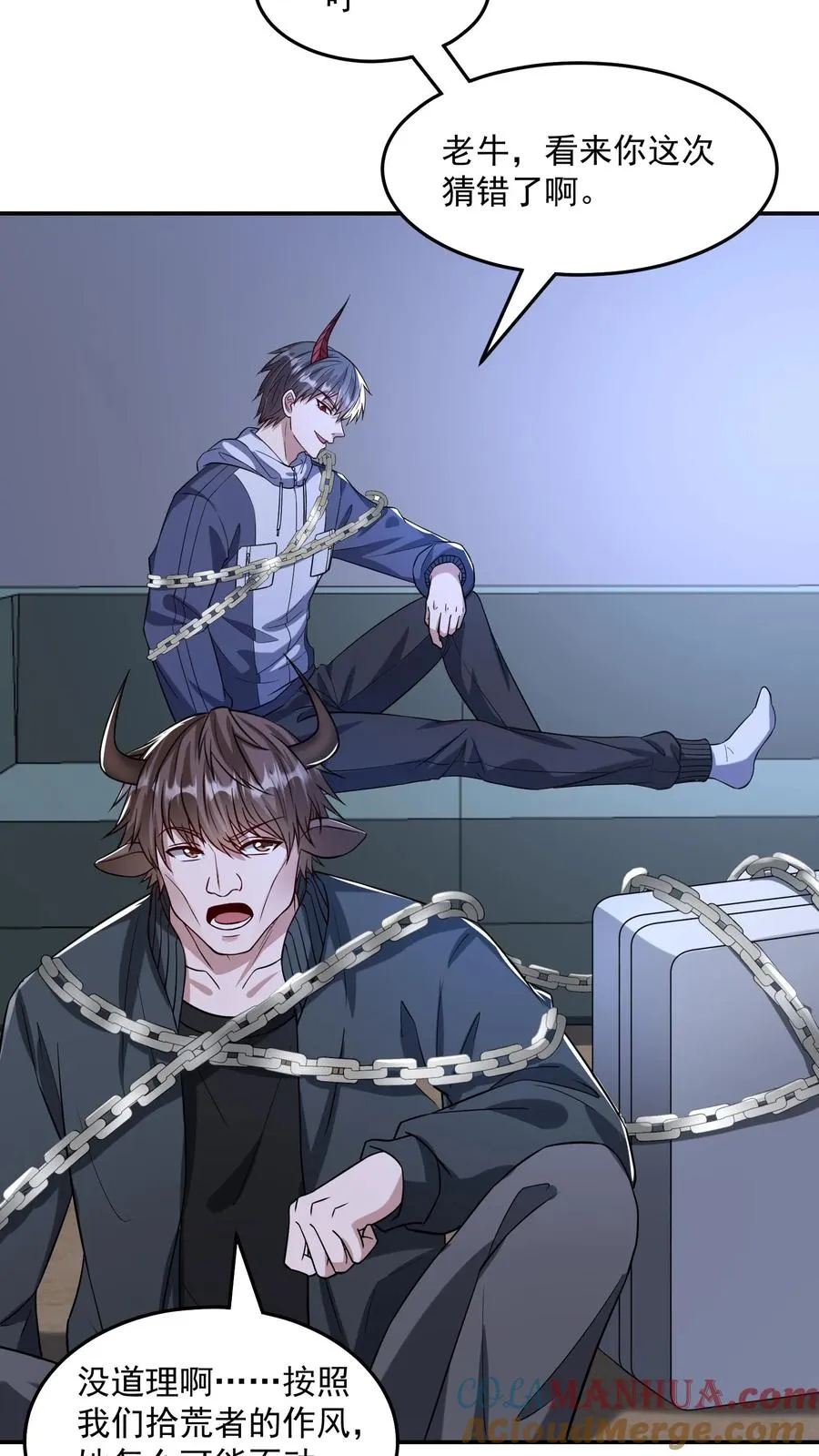 第149话 猫小萌的情愫 第23页