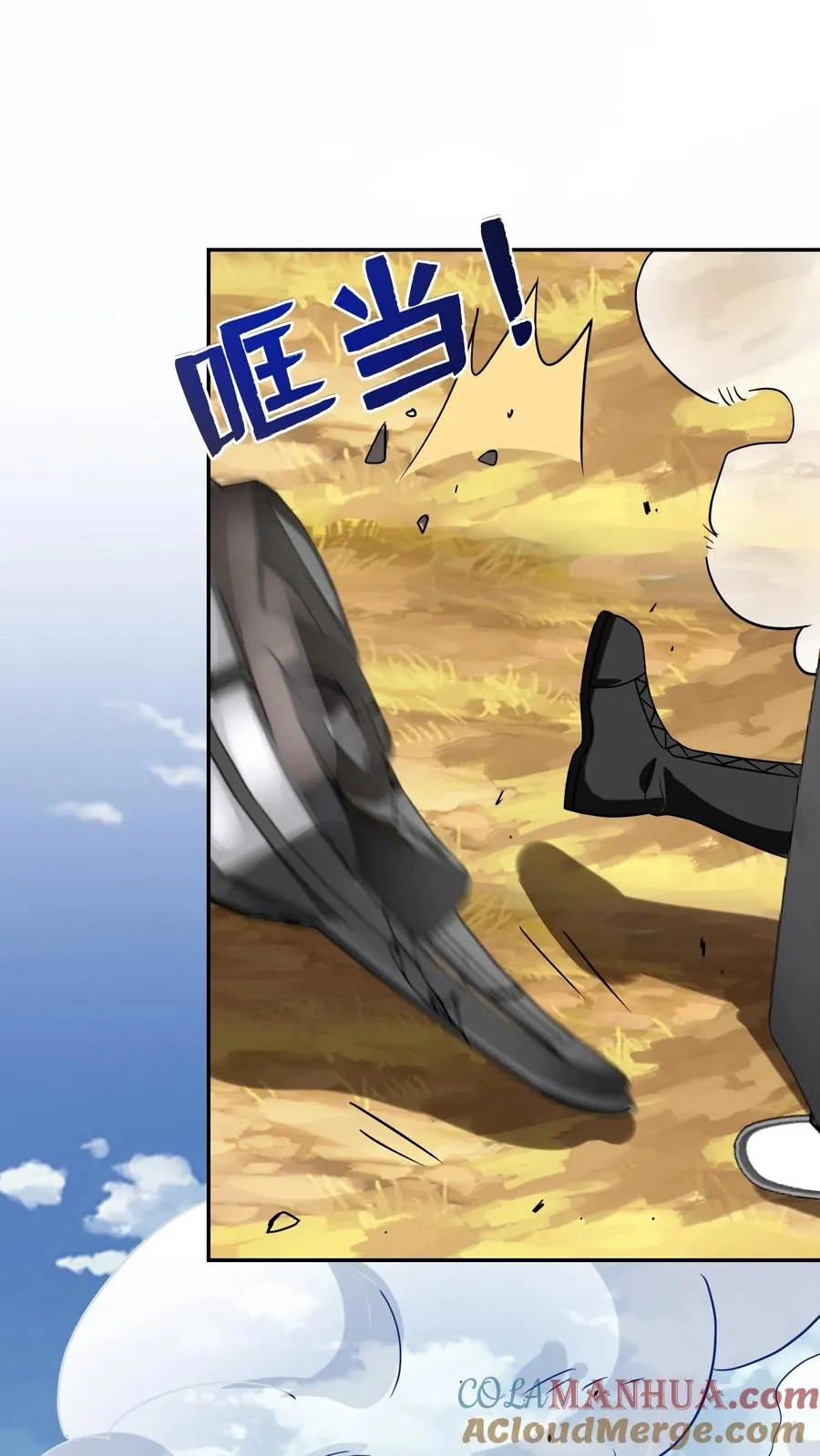 第150话 孔奇小队的危机，铁虎之子 第19页
