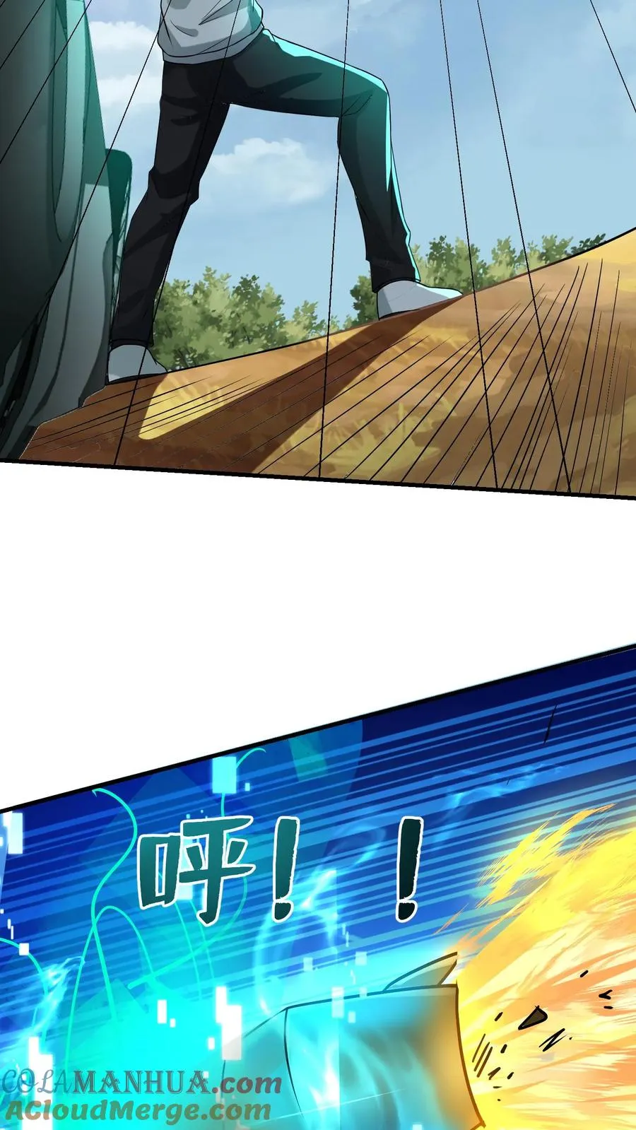 第150话 孔奇小队的危机，铁虎之子 第28页