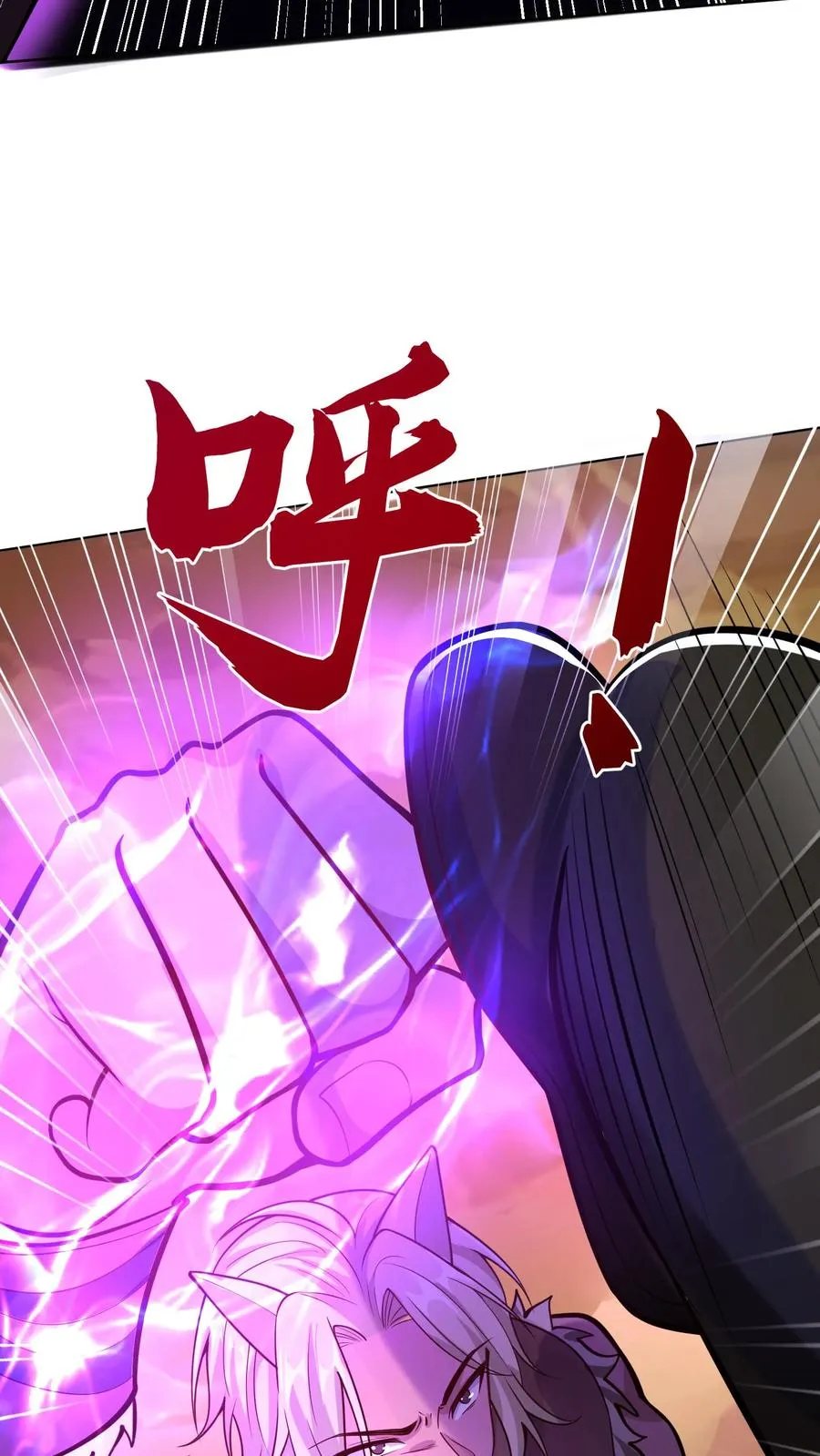 第151话 铁狼的实力 第14页