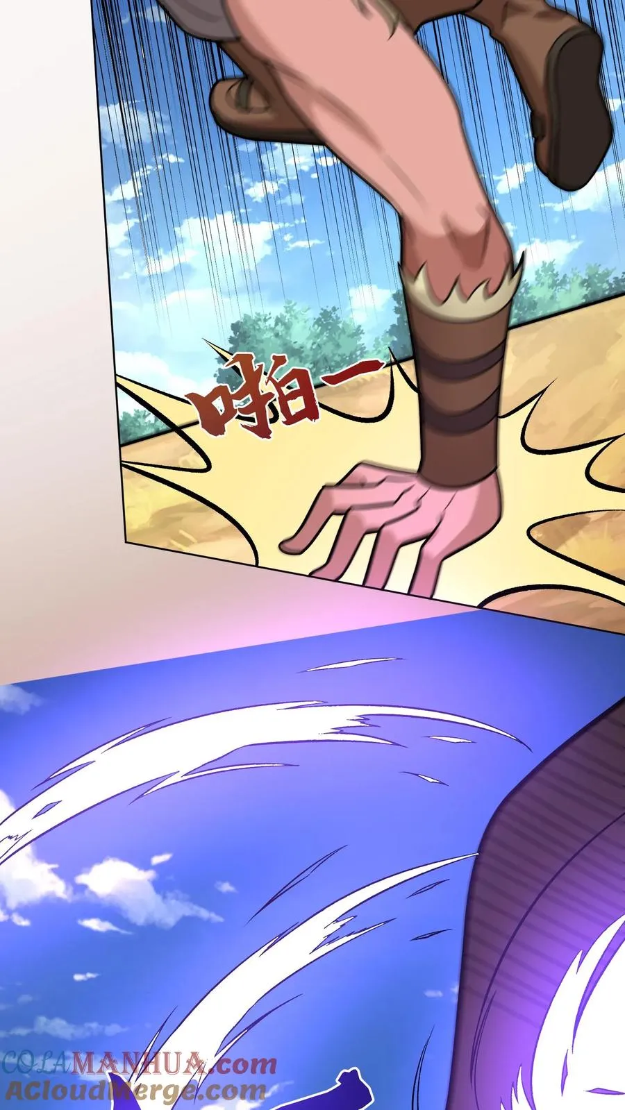 第151话 铁狼的实力 第23页