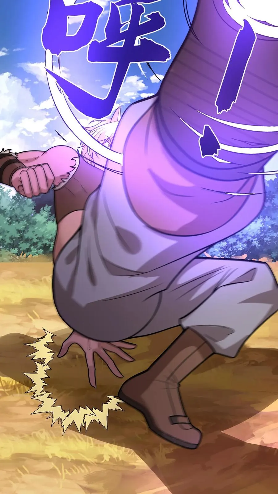 第151话 铁狼的实力 第24页