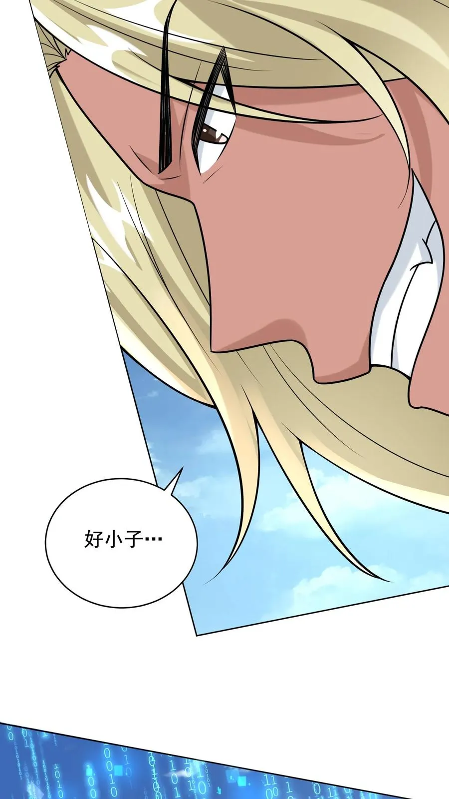 第151话 铁狼的实力 第26页