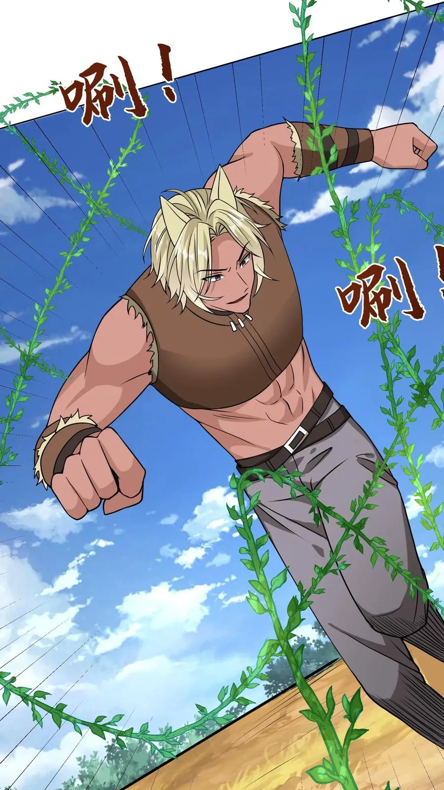 第151话 铁狼的实力 第32页