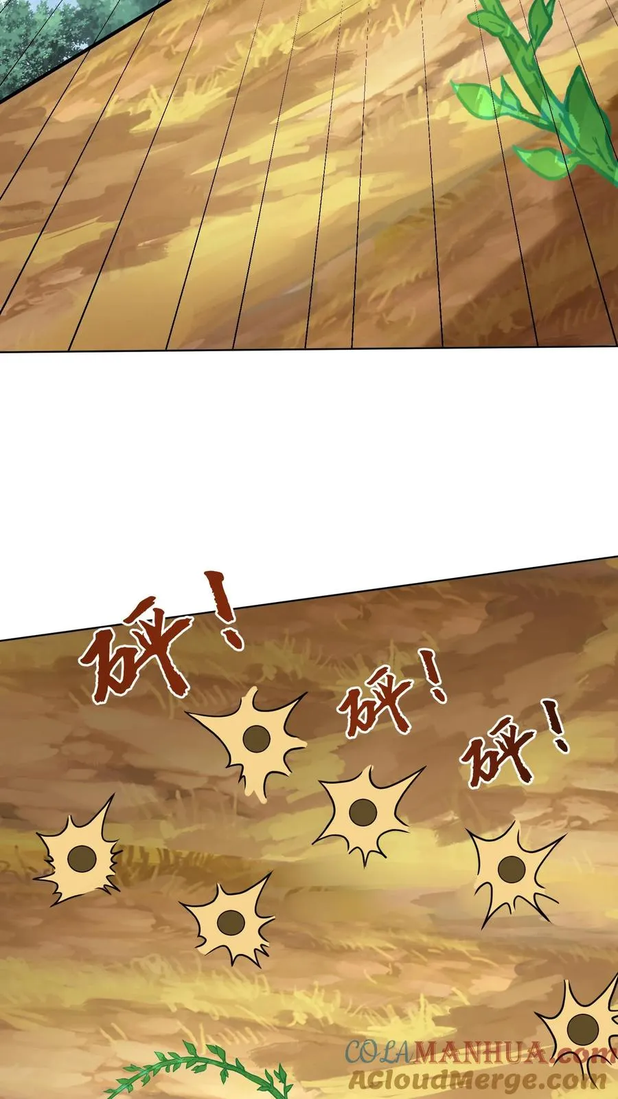 第151话 铁狼的实力 第33页