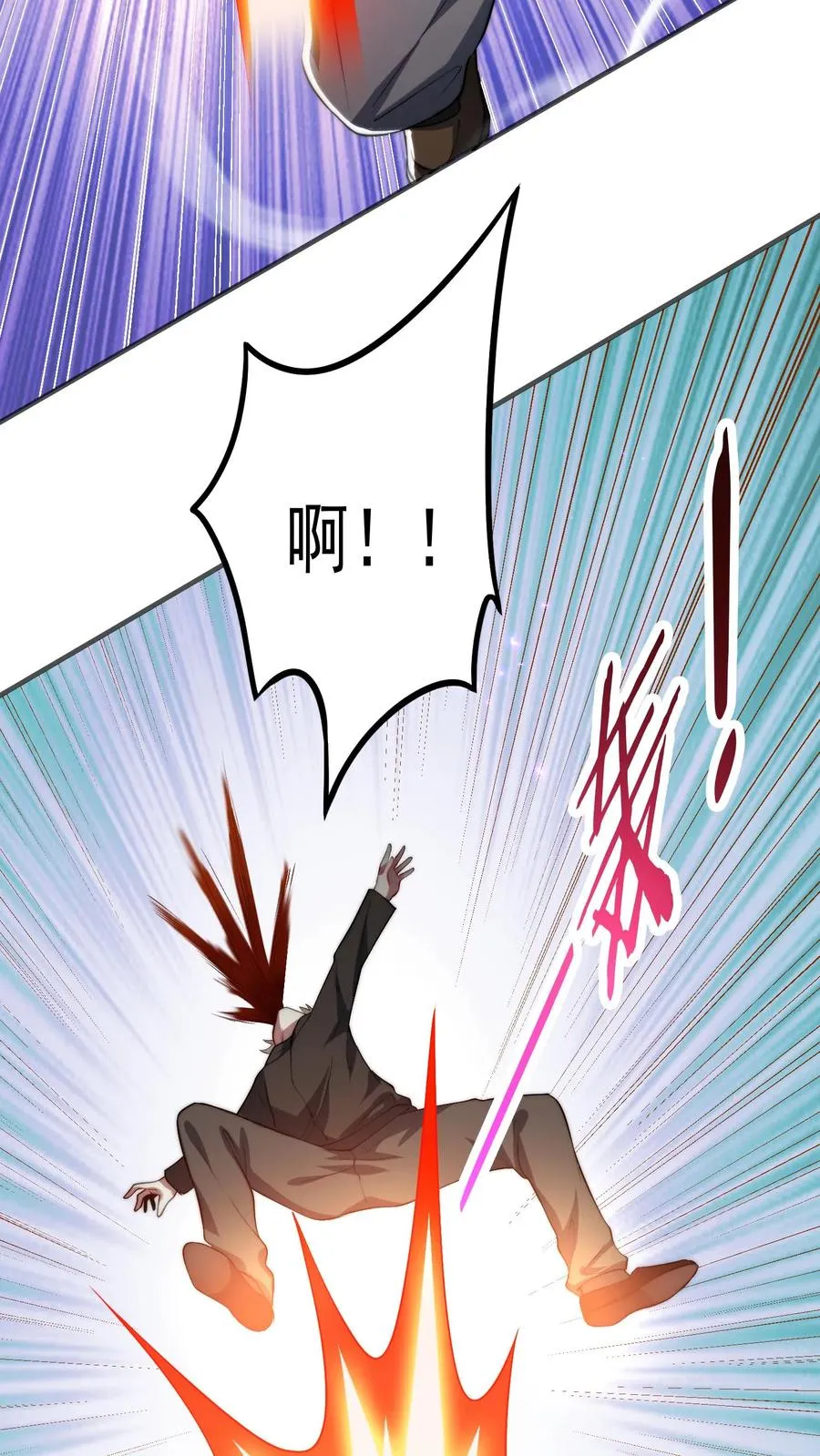 第152话 极限反杀！ 第6页