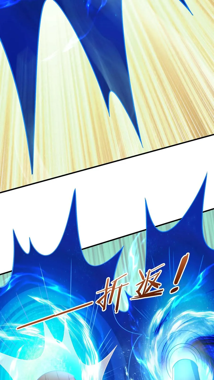 第152话 极限反杀！ 第24页