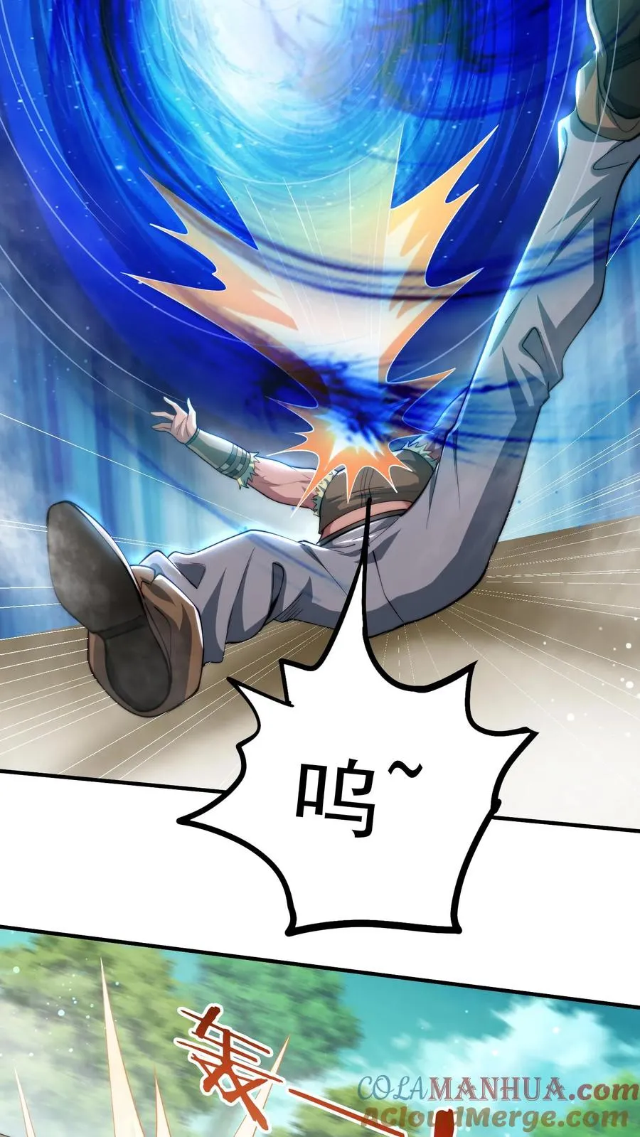 第152话 极限反杀！ 第27页