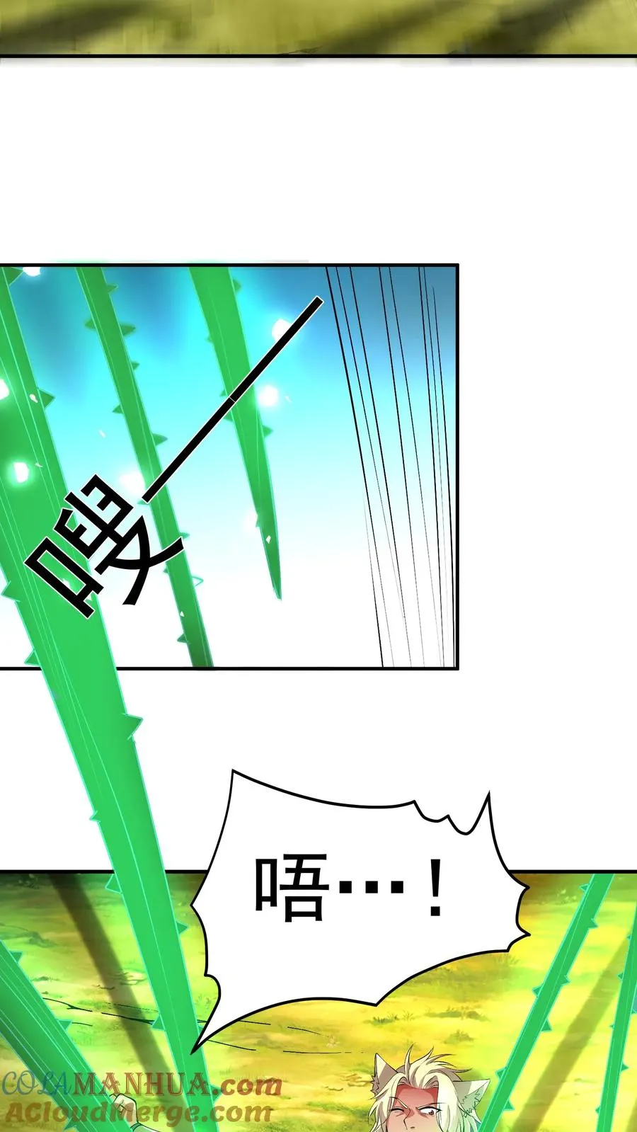 第153话 反杀失败！ 第3页