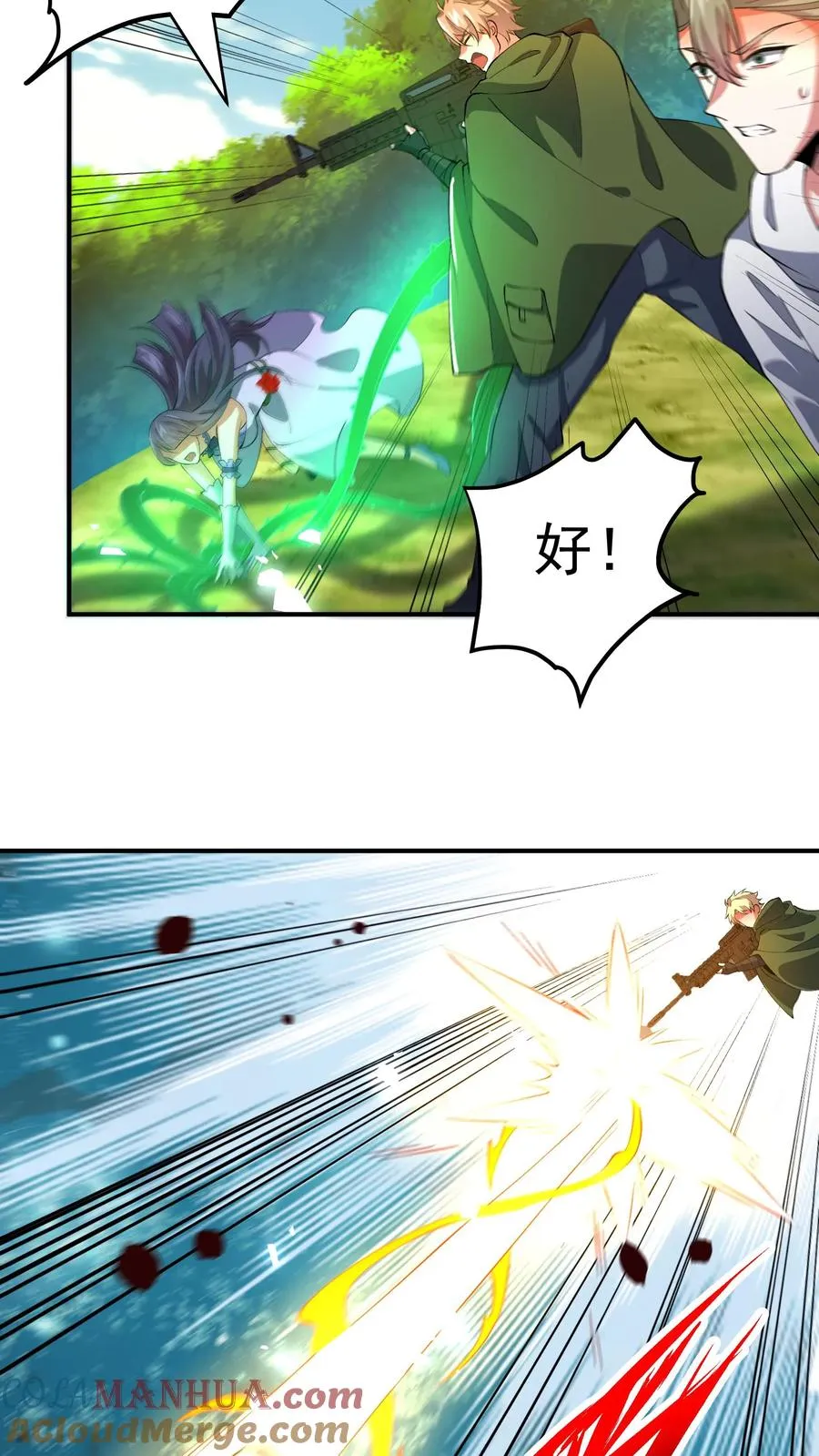 第153话 反杀失败！ 第5页
