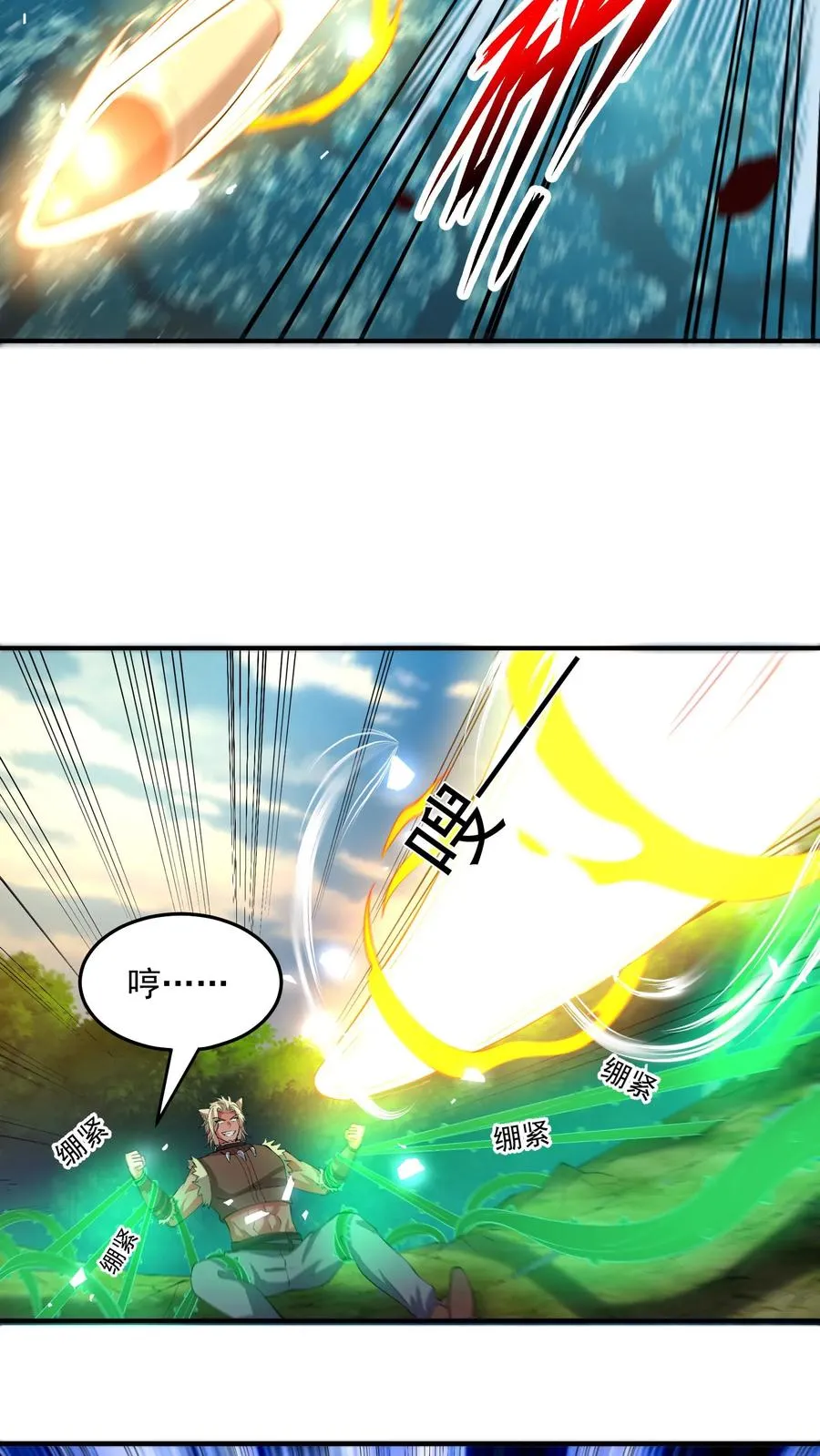 第153话 反杀失败！ 第6页