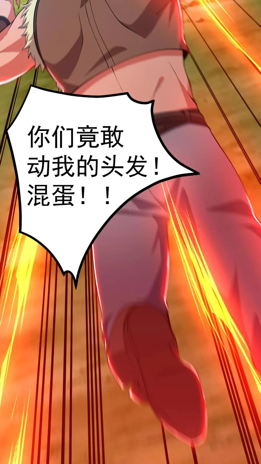 第153话 反杀失败！ 第20页