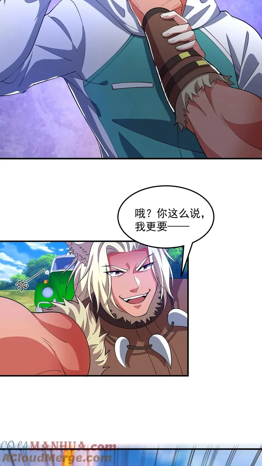 第153话 反杀失败！ 第25页
