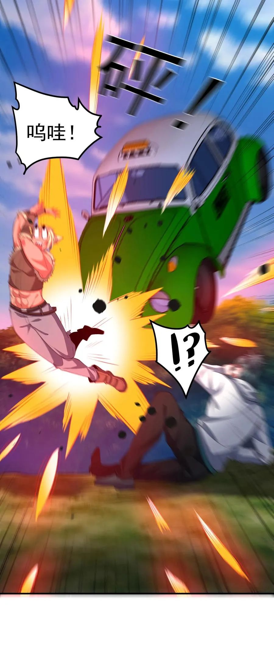 第153话 反杀失败！ 第26页