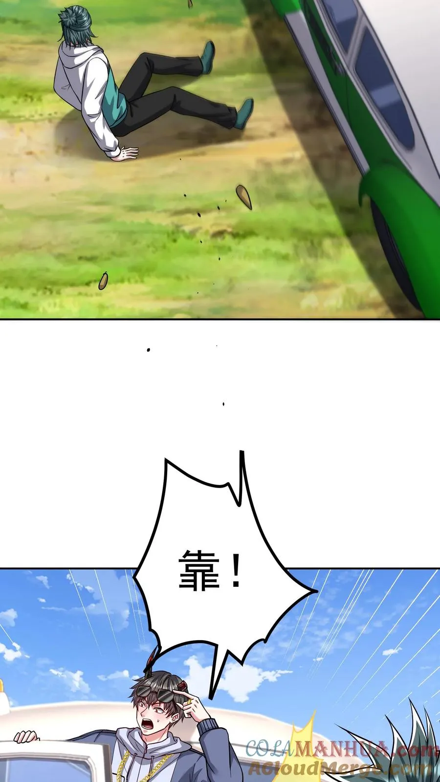 第154话 秦宇战铁狼！ 第3页