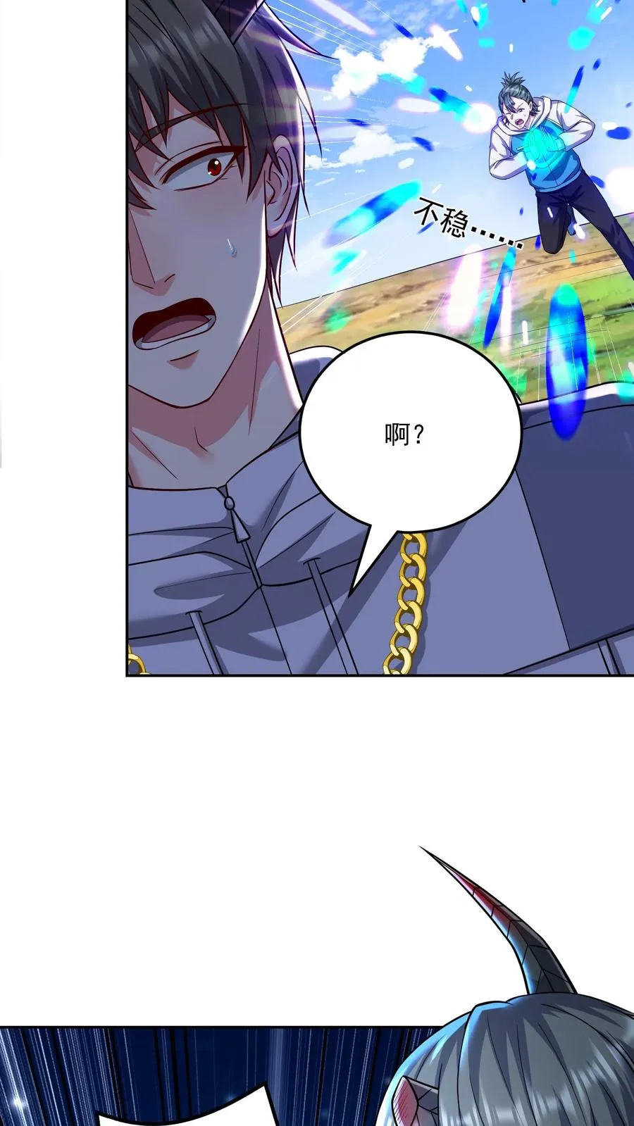 第154话 秦宇战铁狼！ 第12页