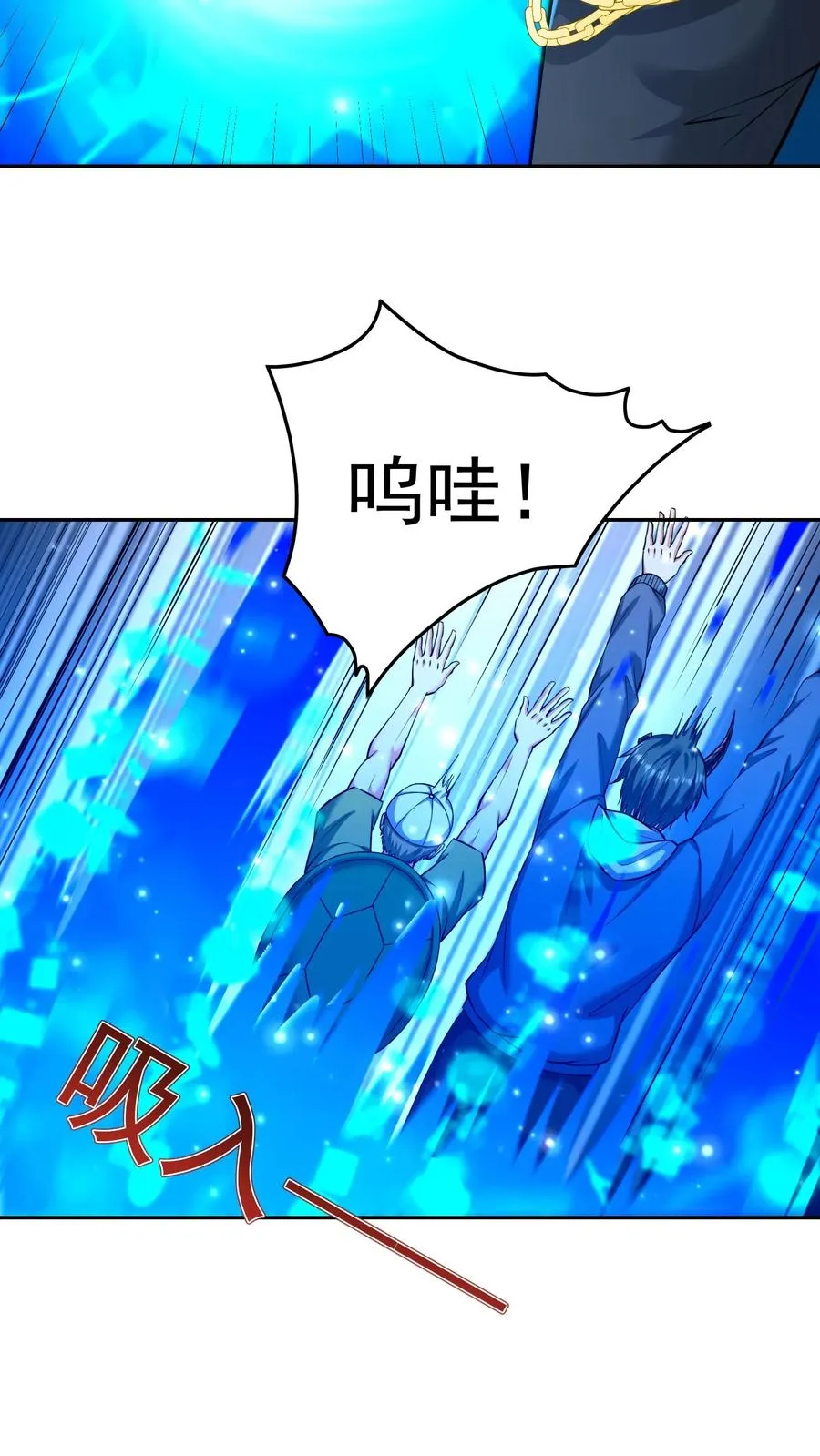 第154话 秦宇战铁狼！ 第14页