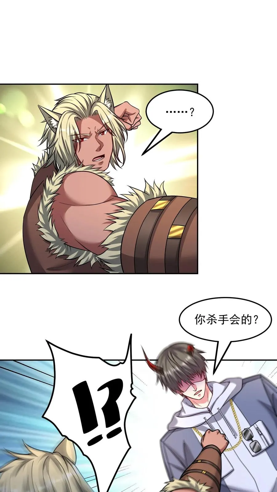 第154话 秦宇战铁狼！ 第20页