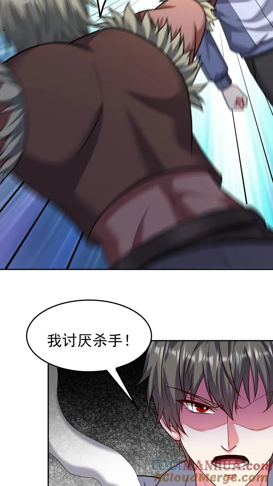 第154话 秦宇战铁狼！ 第21页