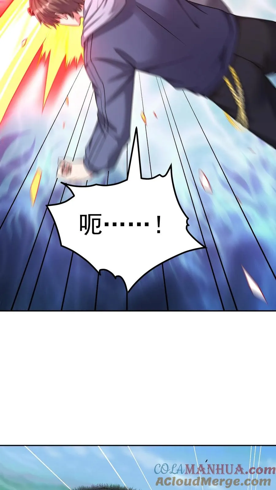 第154话 秦宇战铁狼！ 第23页