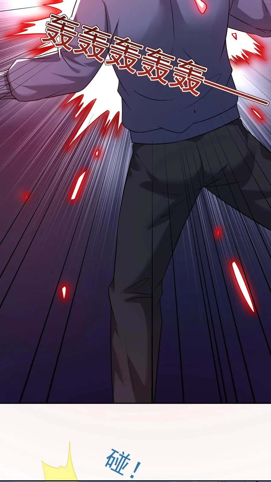 第154话 秦宇战铁狼！ 第26页