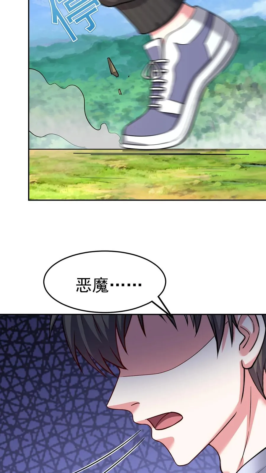 第154话 秦宇战铁狼！ 第28页