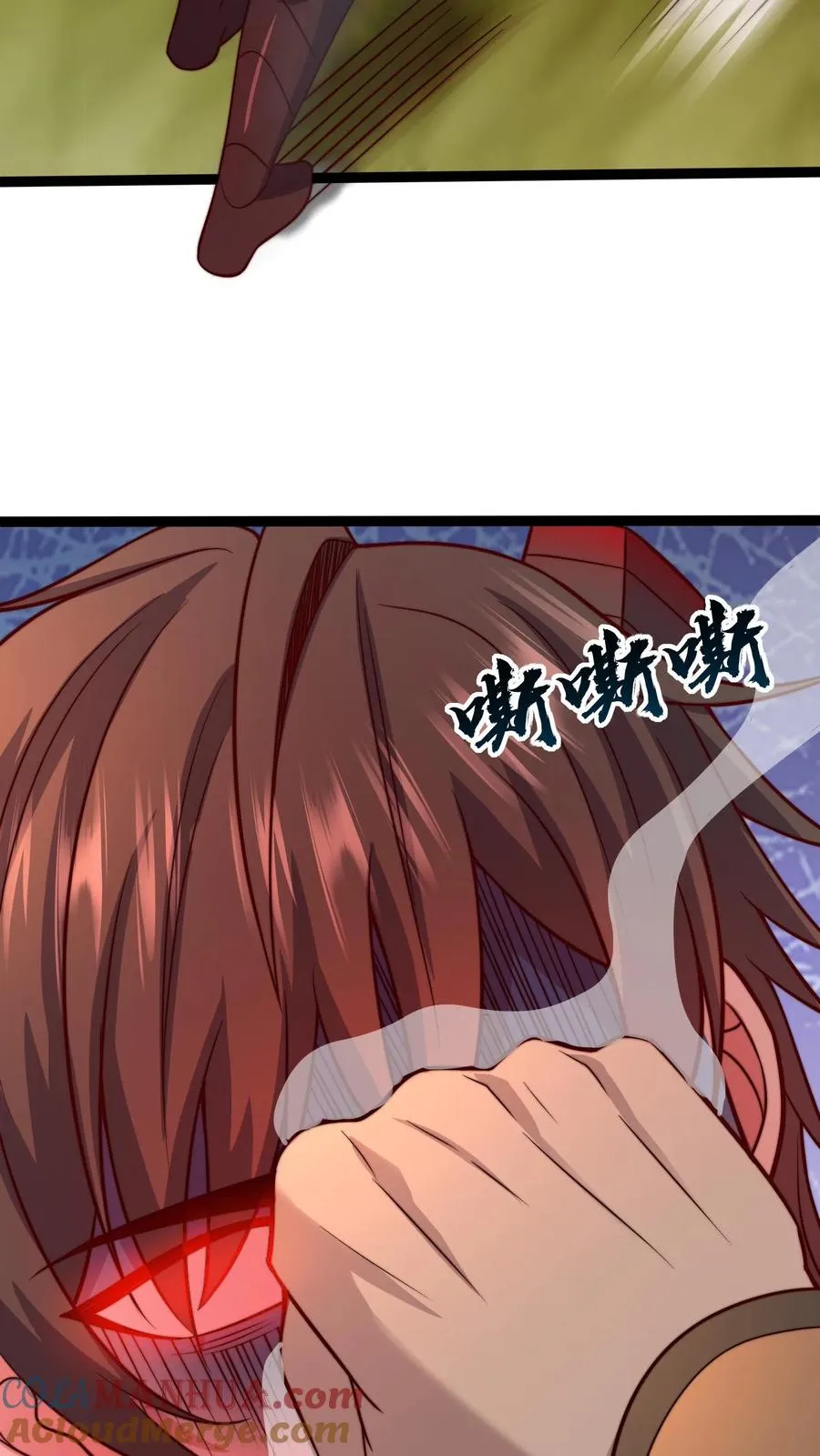 第155话 尤家，秦宇 第3页