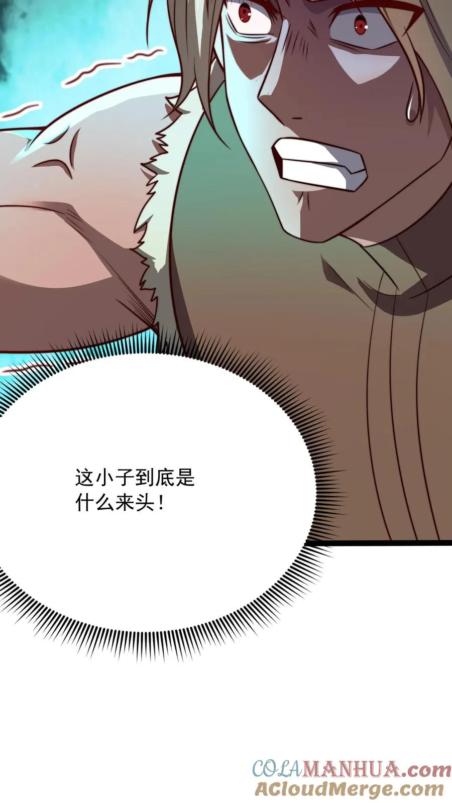 第155话 尤家，秦宇 第5页