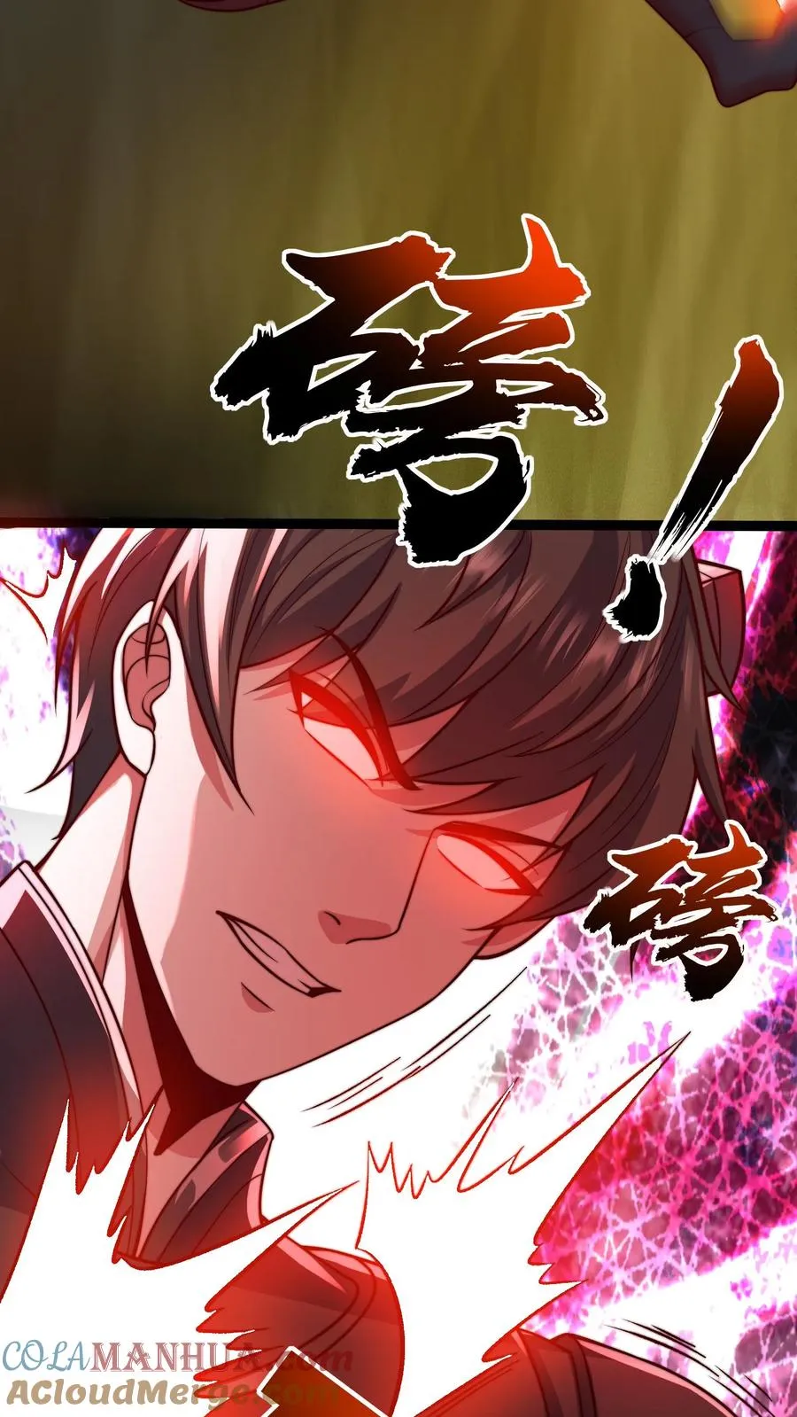 第155话 尤家，秦宇 第9页