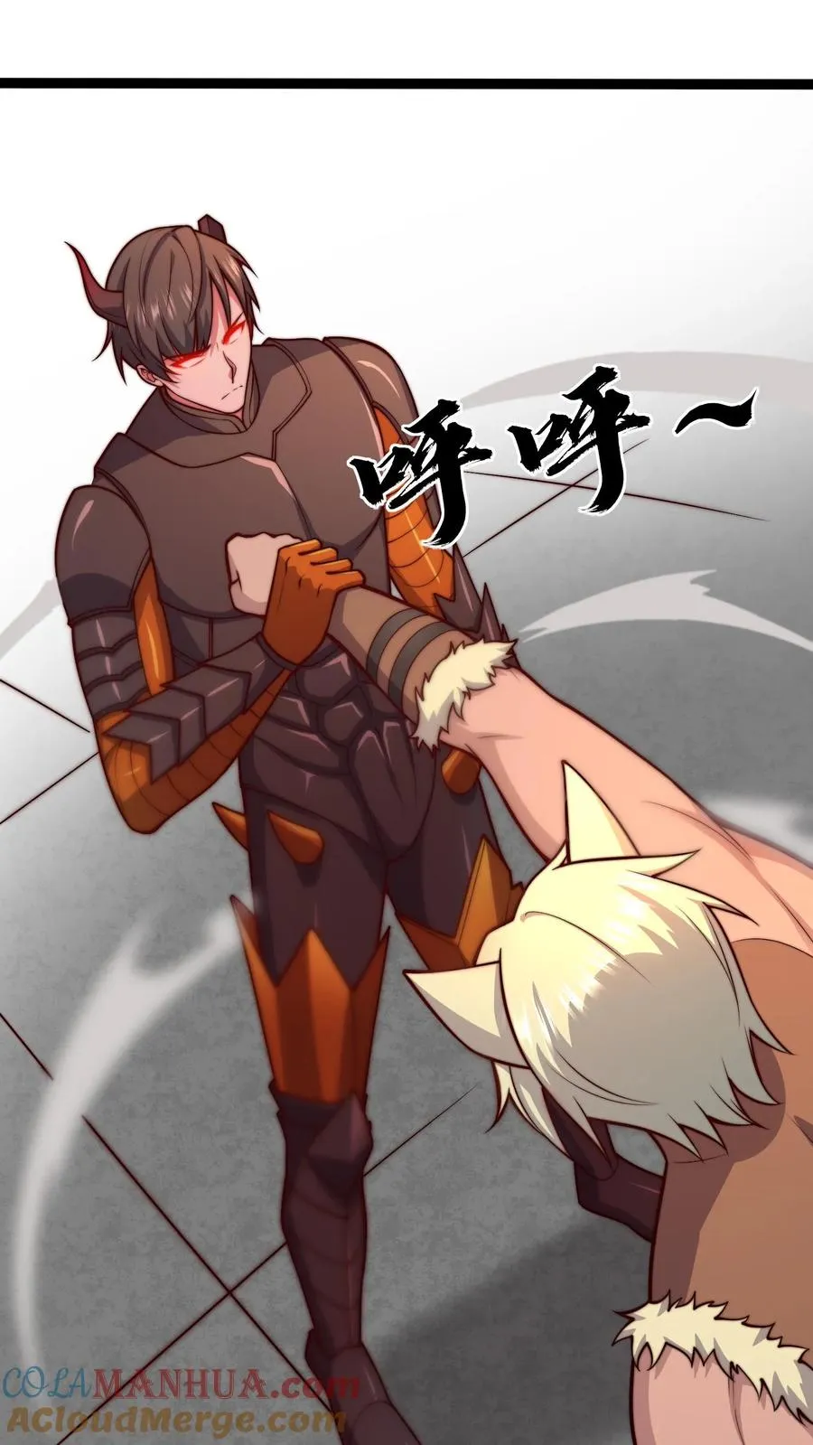 第155话 尤家，秦宇 第15页