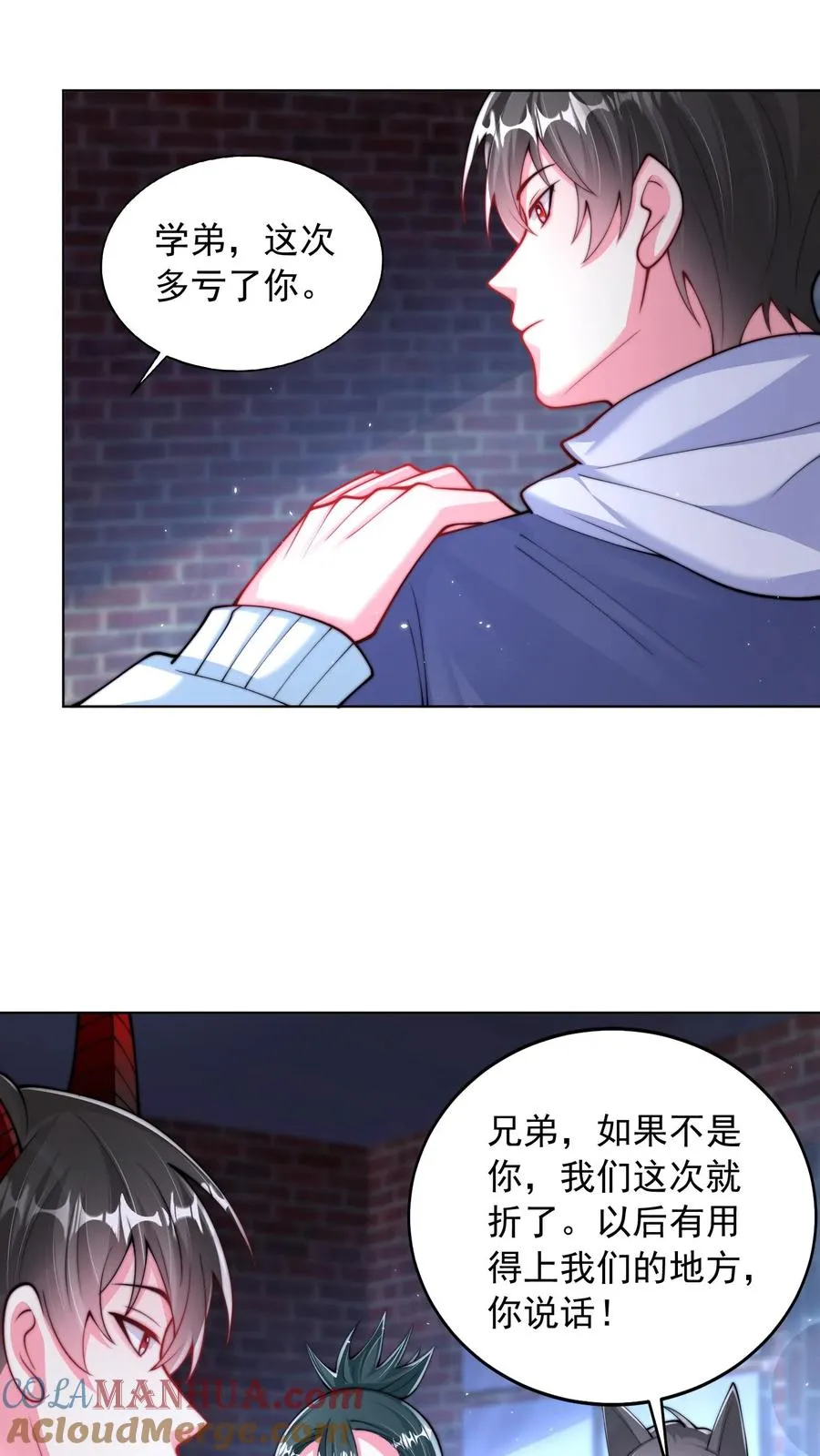 第157话 返校×拆家√ 第17页