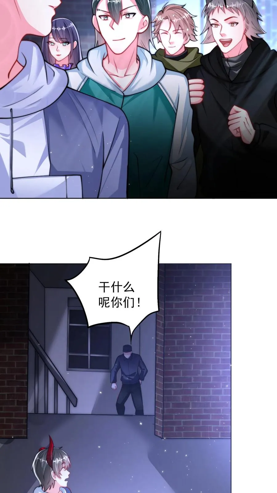 第157话 返校×拆家√ 第18页