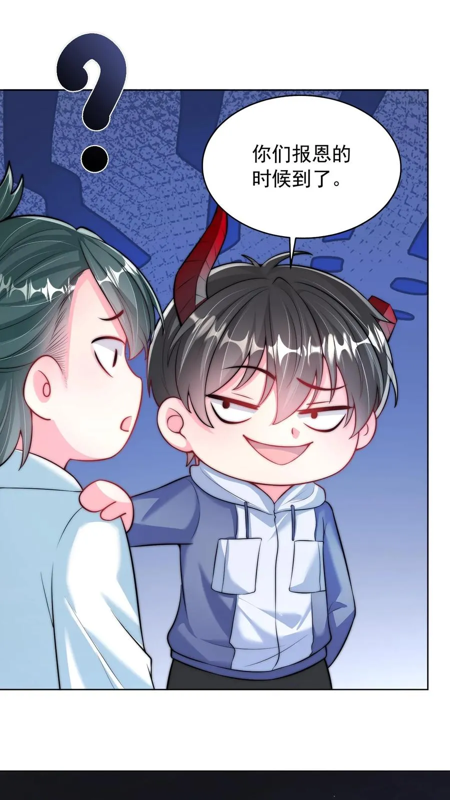 第157话 返校×拆家√ 第20页