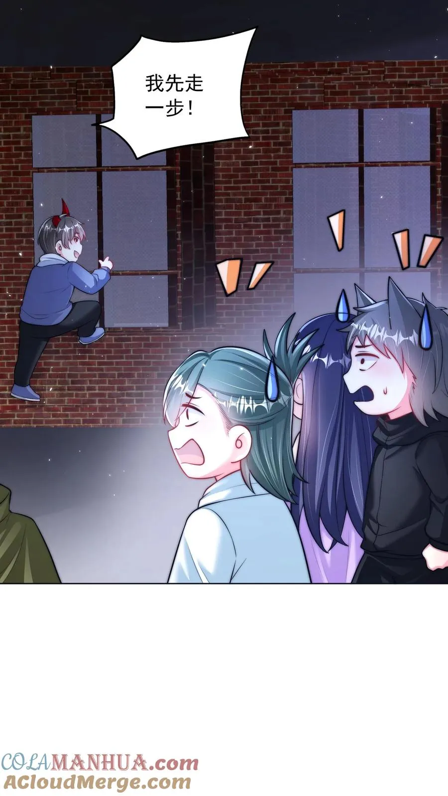 第157话 返校×拆家√ 第21页