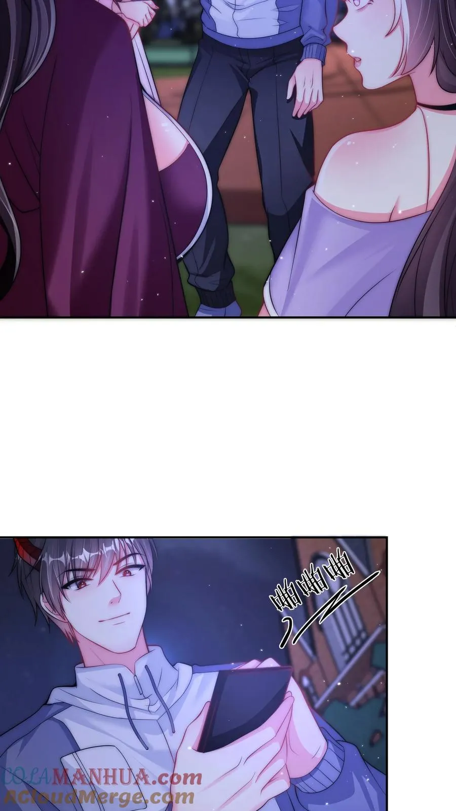 第158话 治疗尤娜的药 第5页