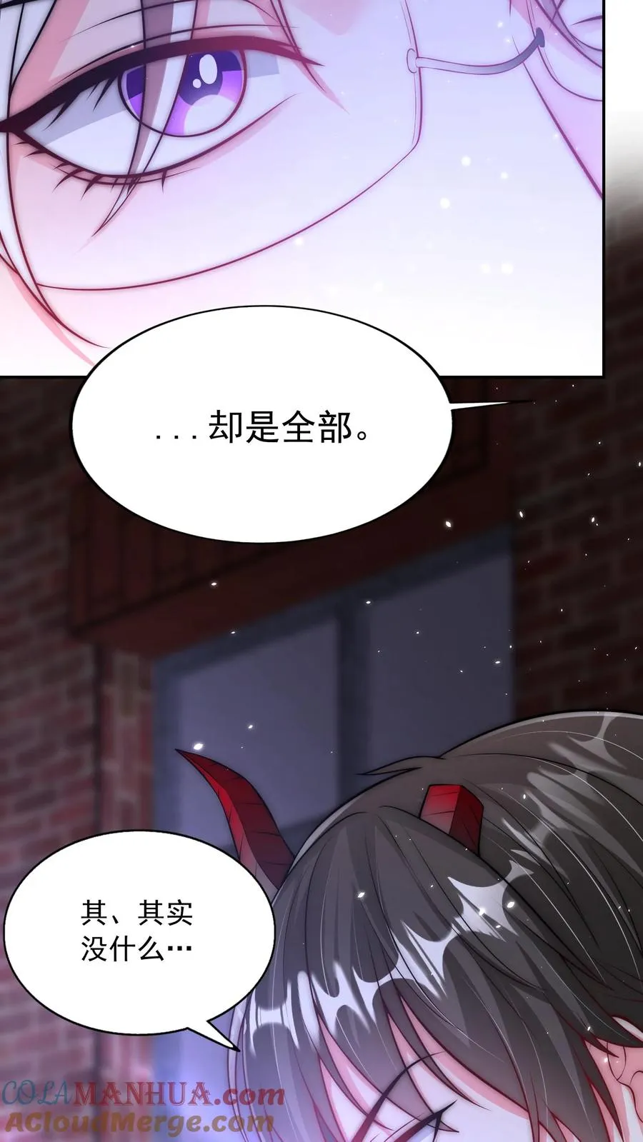 第158话 治疗尤娜的药 第23页